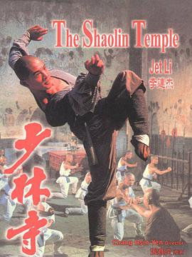 少林寺[简繁英字幕].1976.1080p.JPN.BluRay.Remux.AVC.FLAC.2.0-QuickIO.torrent
