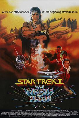星际旅行2：可汗怒吼.Star.Trek.II.The.Wrath.of.Khan.1982.BD1080P.X264.AAC.English.CHS-ENG.BDYS.torrent