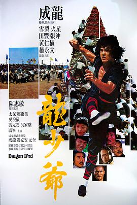 龙少爷[中文字幕].1982.1080p.TVB.WEB-DL.H265.AAC-PandaQT.torrent