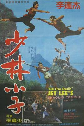 少林小子[中文字幕].1984.2160p.WEB-DL.H265.DDP5.1-PandaQT.torrent