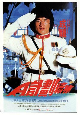 A计划续集[杜比视界版本][简繁英字幕].1987.2160p.iTunes.WEB-DL.AAC.2.0.DV.HEVC-PandaQT.torrent