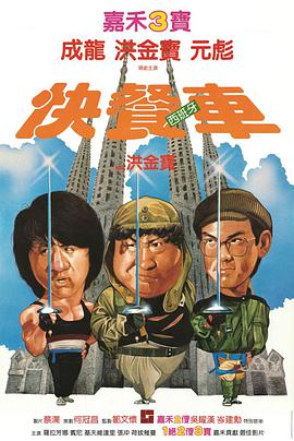 快餐车[中文字幕].1984.2160p.WEB-DL.H265.DDP-PandaQT.torrent