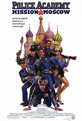 [1994][美国][喜剧][警察学校7进军莫斯科][HD-RMVB982M][中文字幕][480720P双版].torrent