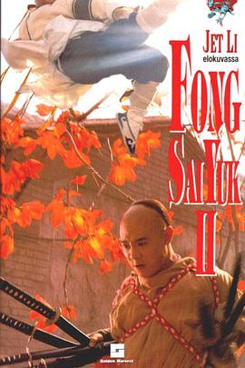 方世玉续集[简繁英字幕].1993.1080p.BluRay.Remux.AVC.DTS-HD.MA.2.0-QuickIO.torrent