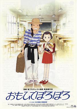 岁月的童话[国粤英日多音轨简繁英字幕].1991.1080p.BluRay.x265.10bit.FLAC.2.0.4Audio-QuickIO.torrent