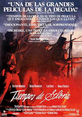 光荣战役[国英多音轨简繁英字幕].1989.2160p.UHD.BluRay.Remux.HEVC.HDR.TrueHD.7.1.Atmos.2Audio-SONYHD.torrent