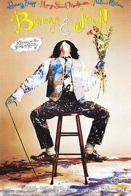 [1993][美国][喜剧爱情][邦尼和琼][BD-RMVB1.25G][中英字幕][480720P双版].torrent