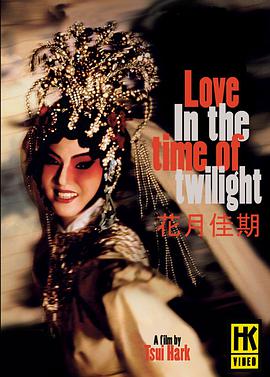 [1995][香港][爱情喜剧][花月佳期][DVDRIP-RMVB495M][中文字幕].torrent