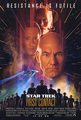 [1996][美国][科幻][星际迷航8第一次接触][BD-RMVB1.36G][中英字幕][480720P双版].torrent