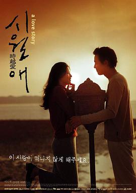 触不到的恋人[简繁英字幕].2000.1080p.BluRay.Remux.AVC.DTS-HD.MA.5.1-SONYHD.torrent