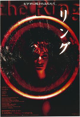 午夜凶铃[国日多音轨简繁英字幕].1998.V2.BluRay.REMUX.AVC.1080p.DTS-HDMA5.1-DreamHD.torrent