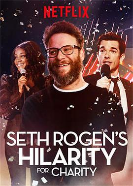 慈善狂欢夜.Seth.Rogens.Hilarity.for.Charity.2018.HD720P.AAC.x264.English.CHS.torrent
