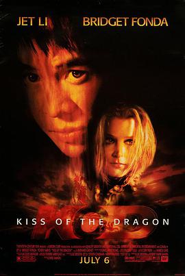 [2001][美法][犯罪惊悚][龙之吻][BD-RMVB1.31G][中英字幕][480720P双版].torrent