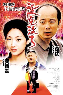 没完没了[简繁英字幕].1999.1080p.BluRay.x264.DD.5.0-QuickIO.torrent