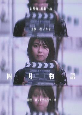 四月物语[中文字幕].1998.1080p.BluRay.Remux.AVC.FLAC.5.1-SONYHD.torrent