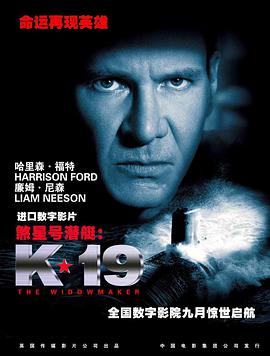 K-19：寡妇制造者[中文字幕].2002.1080p.WEB-DL.DDP2.0.H264-ParkHD.torrent