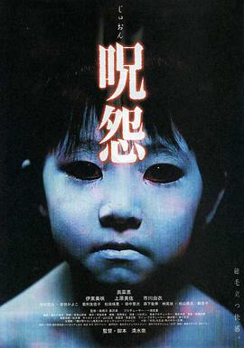 咒怨[HDR杜比视界双版本][国英日多音轨特效中文字幕].2002.USA.BluRay.Remux.UHD.DoVi.HDR10.2160p.DTS-HDMA5.1-DreamHD.torrent
