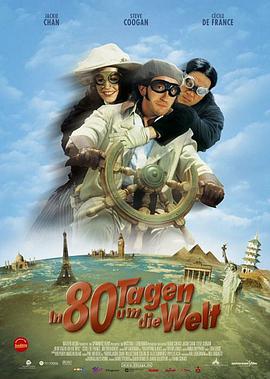 [2004][德英爱][喜剧动作][环游地球80天/环游地球八十天][BD-RMVB1.6G][中英字幕][480720P双版].torrent