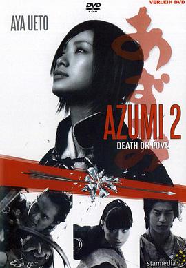 [2005][日本][动作冒险][少女杀手阿墨2][BD-RMVB1.54G][中文字幕][480720P双版].torrent