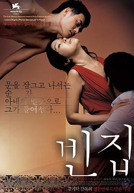空房间[简繁英字幕].2004.1080p.BluRay.Remux.AVC.DTS-HD.MA.5.1-SONYHD.torrent