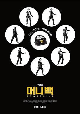 钱袋.2017.HD1080P.AAC.H264.CHS.BTSJ5.torrent
