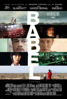通天塔[简繁英字幕].2006.1080p.BluRay.Remux.AVC.DTS-SONYHD.torrent