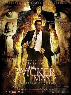 [2006][德美][恐怖悬疑][异教徒][BD-RMVB1.21G][中英字幕][480720P双版].torrent
