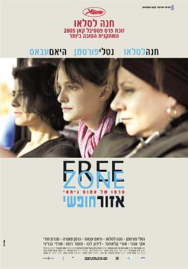 [2006][美国][剧情][自由地带][BD-RMVB1.35G][中文字幕][480720P双版].torrent