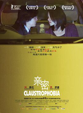 [2008][香港][爱情][亲密][DVD-RMVB579M][国粤双语][中英字幕][480P].torrent