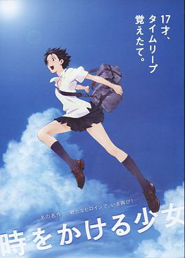 穿越时空的少女[国日多音轨中文字幕].2006.2160p.WEB-DL.H265.EDR.DDP5.1-PandaQT.torrent