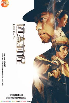 远大前程.全集打包.Great.Expectations.EP01-56.2018.4k.1080p.WEB-DL.x264.AAC-HQC.torrent