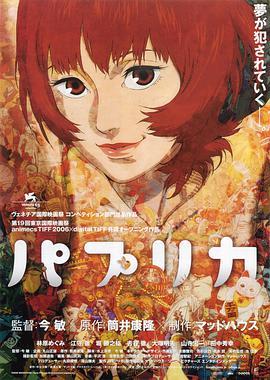 红辣椒[HDR杜比视界双版本][简繁英字幕].2006.2160p.UHD.BluRay.Remux.HEVC.DV.TrueHD.7.1.Atmos-QuickIO.torrent