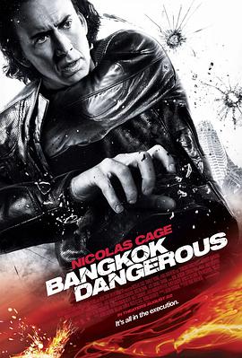 [2008][美国][动作惊悚][曼谷杀手][BD-RMVB1.39G][中英字幕][480720P双版].torrent