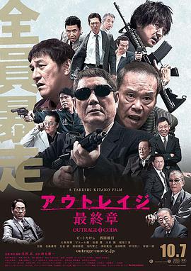 极恶非道3.2017.BD1080P.AAC.H264.CHS.BTSJ6.torrent