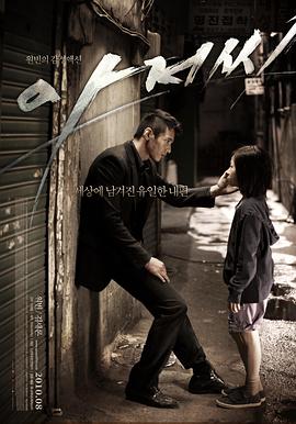 孤胆特工[HDR杜比视界双版本][简繁英字幕].2010.BluRay.Remux.UHD.2160p.Atmos.TrueHD7.1-DreamHD.torrent