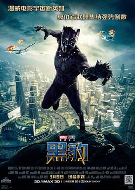 黑豹[中文字幕].2018.2160p.MA.WEB-DL.DDP5.1.Atmos.H.265-PandaQT.torrent