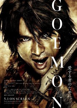 [2009][日本][动作][侠盗石川/大盗石川五右卫门][BD-RMVB1.72G][中文字幕][480720P双版].torrent