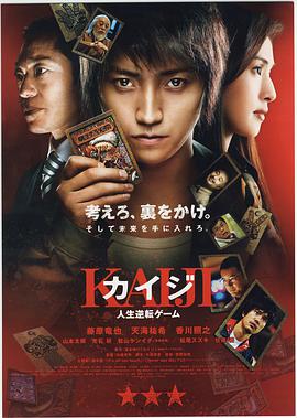 赌博默示录[中文字幕].2009.1080p.WEB-DL.DDP2.0.H264-ParkHD.torrent