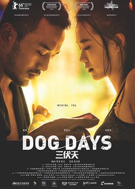 三伏天.Dog.Days.2016.WEB-DL.1080P&2160P.H264.AAC-JBY@ViPHD.torrent
