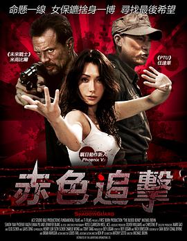 [2010][中美][动作][赤色危机][BD-RMVB1.07G][中英字幕][480720P双版].torrent