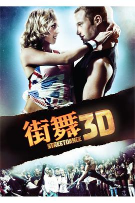 [2010-2012][英国][爱情][舞力对决(1-2)][BD-RMVB3.3G][中英字幕][720P高清].torrent