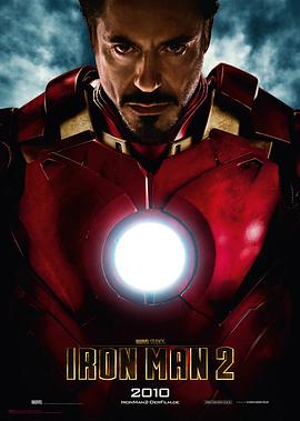 钢铁侠2[中文字幕].2010.2160p.DSNP.WEB-DL.DDP5.1.Atmos.H265.HDR.2Audio-ParkHD.torrent