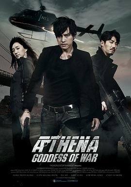 [2011][韩国][动作][雅典娜：无间谍局][BD-RMVB1.49G][中文字幕][480720P双版].torrent