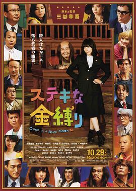 了不起的亡灵.2011.BD1080P.AAC.H264.CHS.BTSJ6.torrent