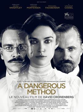 [2011][英德瑞加][剧情][危险方法][BD-RMVB1.25G][中英字幕][480720P双版].torrent