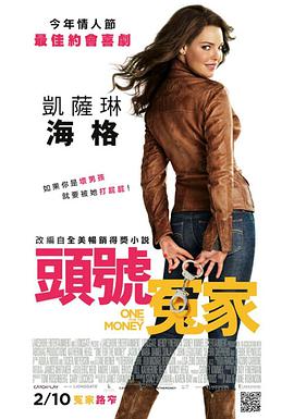 [2012][美国][动作][金钱第一][BD-RMVB1.21G][中英字幕][480720P双版].torrent
