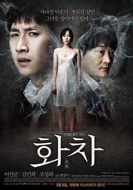 火车.2012.BD1080P.AAC.H264.CHS.BTSJ6.torrent