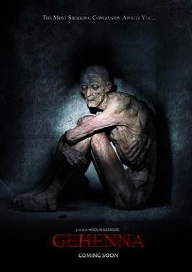地狱：亡灵栖所.Gehenna.Where.Death.Lives.2018.HD720P.AAC.x264.English.CHS-ENG.torrent