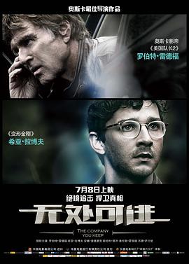 无处可逃.2012.BD1080P.AAC.H264.CHS.BTSJ6.torrent