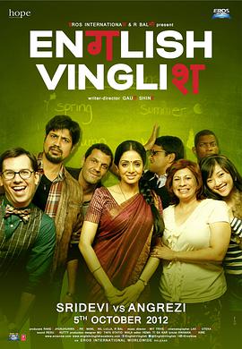 印式英语.2012.BD1080P.AAC.H264.CHS.BTSJ6.torrent